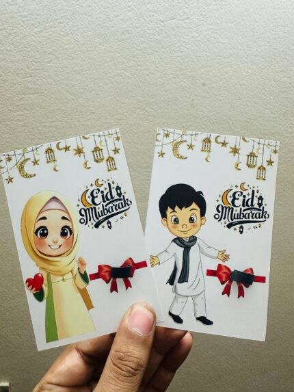 Eid Salami Card Series -1