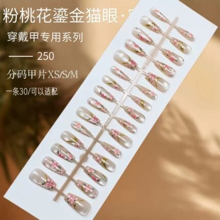 Glit flower cat eye armor nail