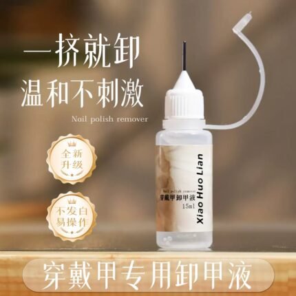 Nail Glue Remover (15Ml) Single